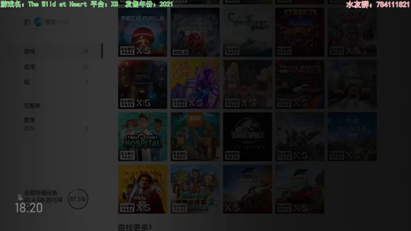 【2021-09-13 18点场】猫波：你的心中可曾有过一片荒野？