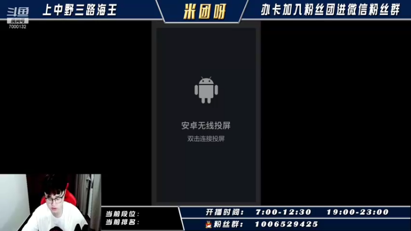 【2021-09-14 18点场】米团呀：国服前王者局上单乱杀