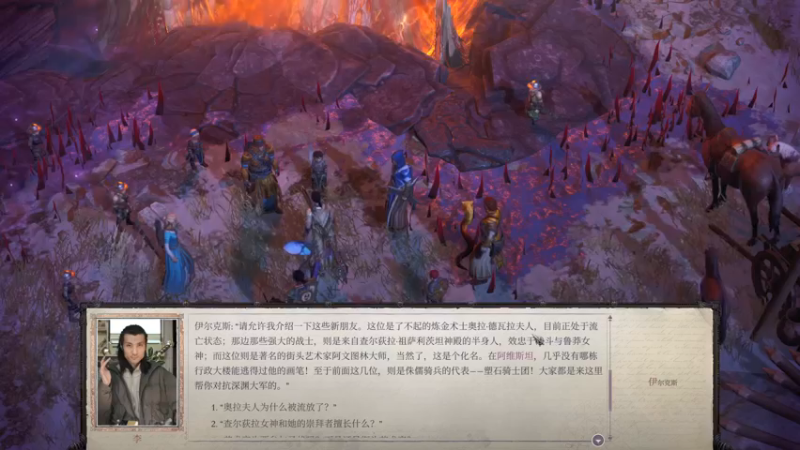 【2021-09-13 23点场】楼上老李LowLee：AJTG开拓者正义之怒 勇士一周目