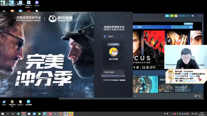 【2021-09-13 16点场】Jiepai桀派：开始变态教学