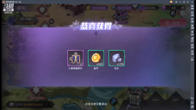 【2021-09-09 22点场】奇怪的陌笑：魔王与征服公测