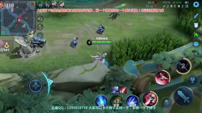 李白凤求凰2