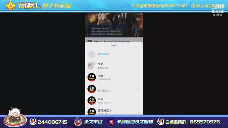 【2021-09-13 16点场】文艺丶EP：巅峰赛极致操作直播间
