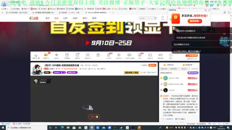 【2021-09-14 16点场】正版管子：【管子】恐怖奶奶3·另类高能搞笑主播