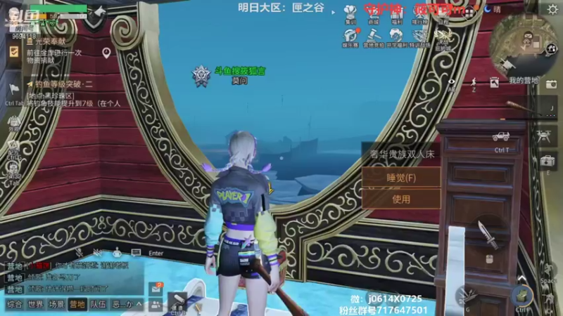 【2021-09-13 18点场】筱狐言：狐言:莫问收人dd