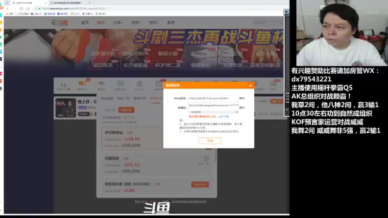 【2021-09-14 20点场】格鬦家大口：晚上好，对战香港玩家！