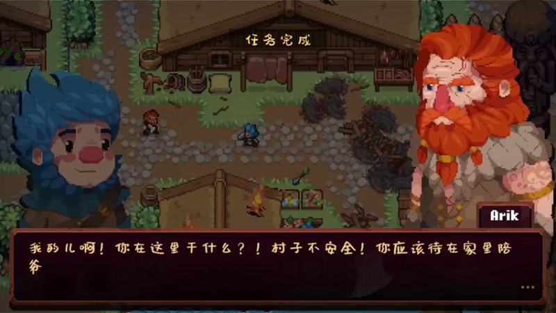 给塔防讲个故事Dwerve Prologue DEMO_28
