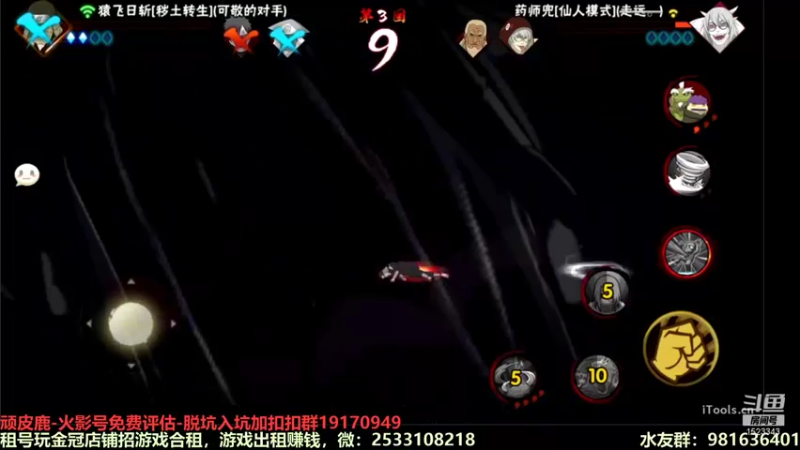 【2021-09-13 20点场】VanGogh浪子：浪子：海选开始咯