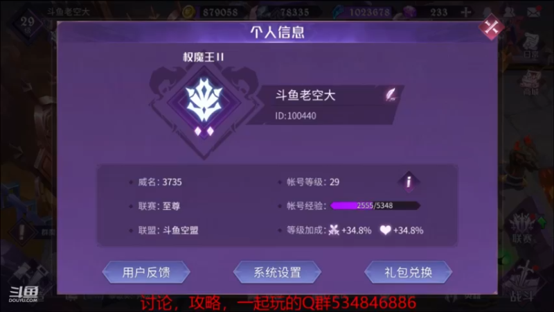 【2021-09-13 17点场】老空大：全职教学讲解