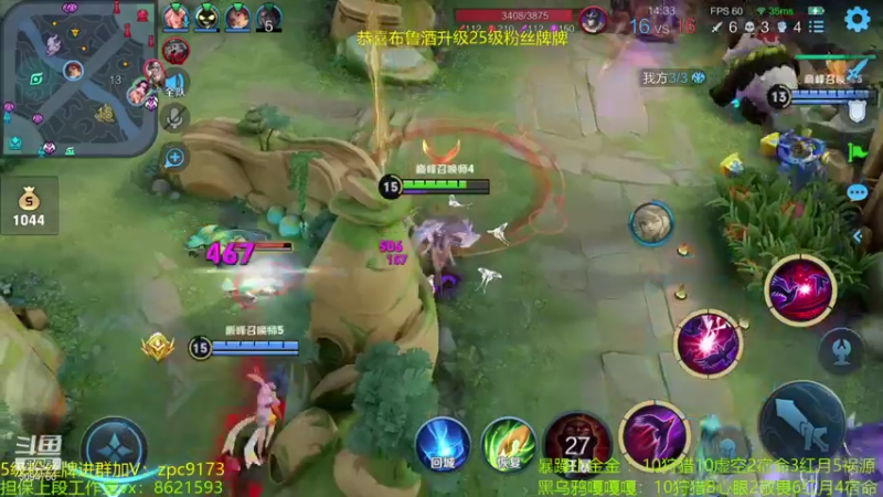 【2021-09-13 23点场】青鸾少年云天河：巅峰2423冲刺2500~