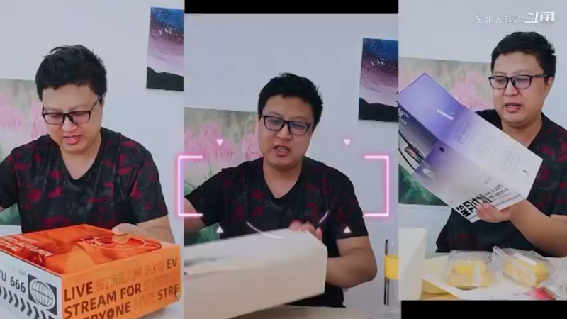 斗鱼给主播送的礼盒里面都有啥？