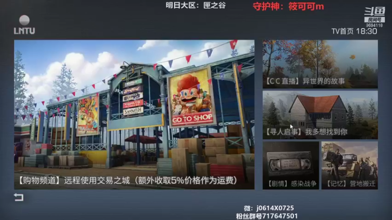 【2021-09-12 18点场】筱狐言：狐言:莫问收人dd