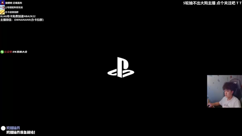 【2021-09-13 13点场】2K仔仔：NBA2K:PC/PS今年双冠主播！