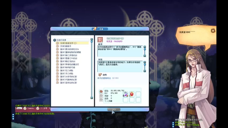 【2021-09-12 15点场】再见理想冷雨夜：欧荒：上午DNF+下午随便玩玩