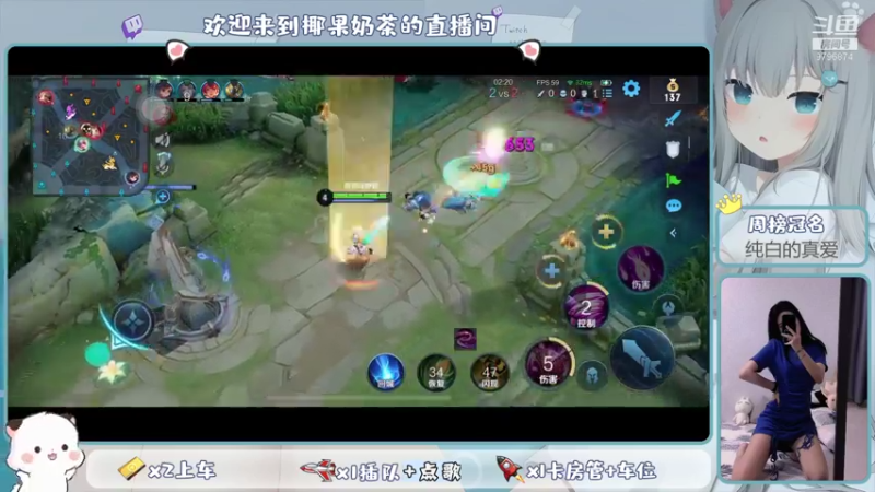 【2021-09-13 10点场】椰果奶茶jjz：萌新冲荣耀日常