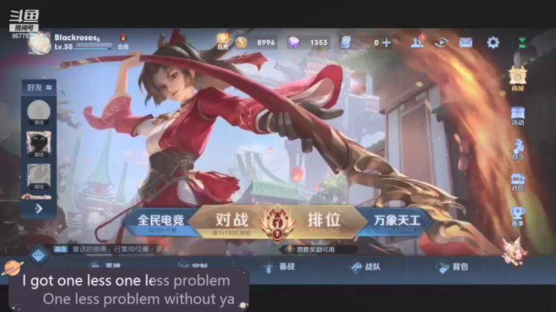 【2021-09-14 00点场】七忆鱼793：二服 干点啥呢