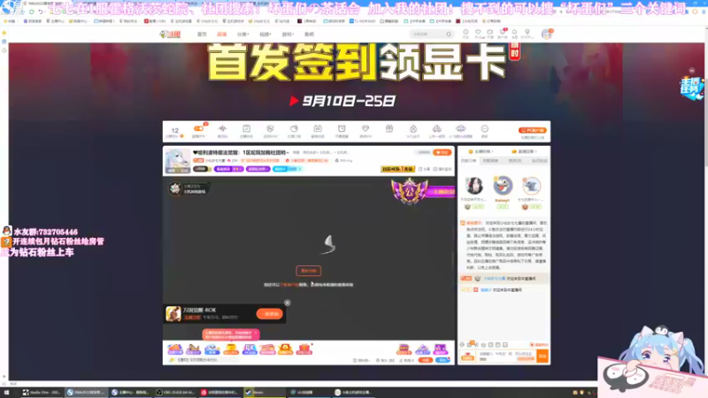 【2021-09-14 20点场】小仙女七七酱：❤风来之国：试玩首播！一起欣赏吧~