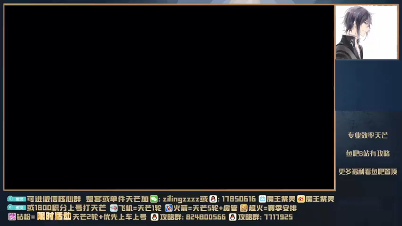 【2021-09-14 16点场】魔王紫灵：紫灵:云之影单人11层