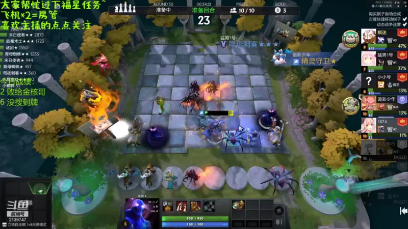 【2021-09-12 19点场】生吃小孩i：上一课上一课QAQ~