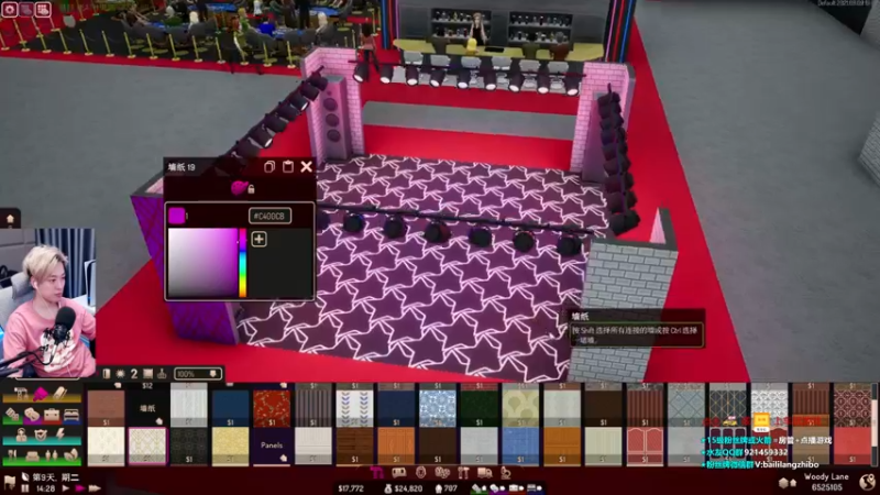 【2021-09-14 01点场】百里浪丶：【SimCasino】七星级酒店！