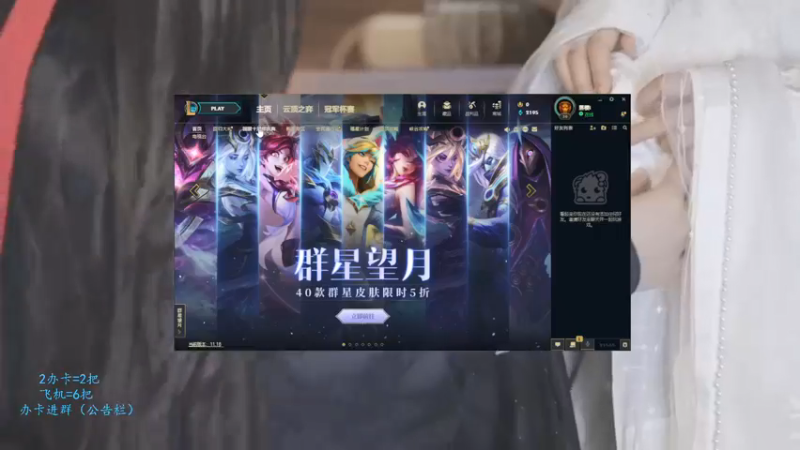 【2021-09-14 11点场】彰铨Gaffey：彰某人赵信：炼体赵信，无敌钢枪