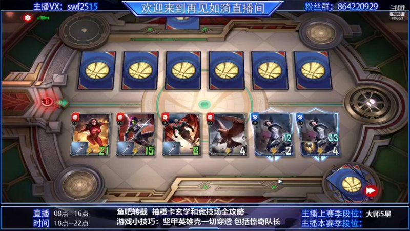 【2021-09-14 09点场】再見如漪：坐等公测  国服9.28正式上线