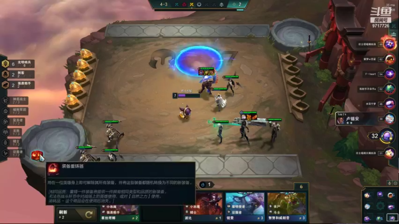 【2021-09-12 22点场】付skr：多看多学多看报！