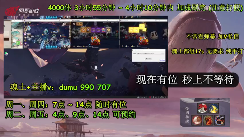 阴阳师集锦 (130)