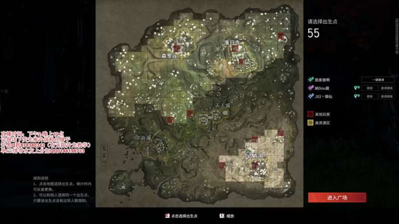 【2021-09-14 01点场】丶月咒：【月咒】国服火男天人榜单排