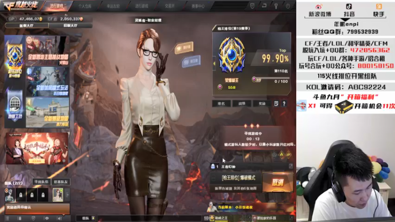 【2021-09-13 23点场】汉宫年鹏Enpi：【年鹏】北部进个前百，去打西部