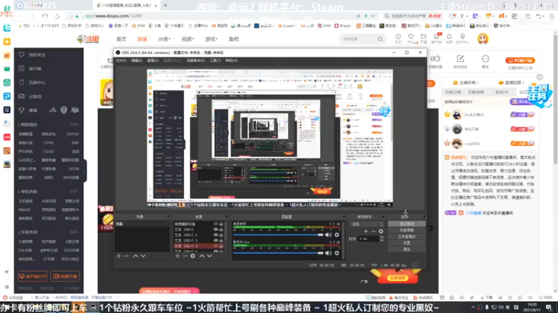【2021-09-11 19点场】六爷直播：周六周日双倍亲密度！神隐赛季欢迎小伙伴！