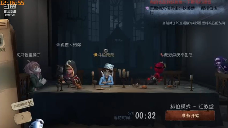 【2021-09-14 12点场】排位直播录像纯享版