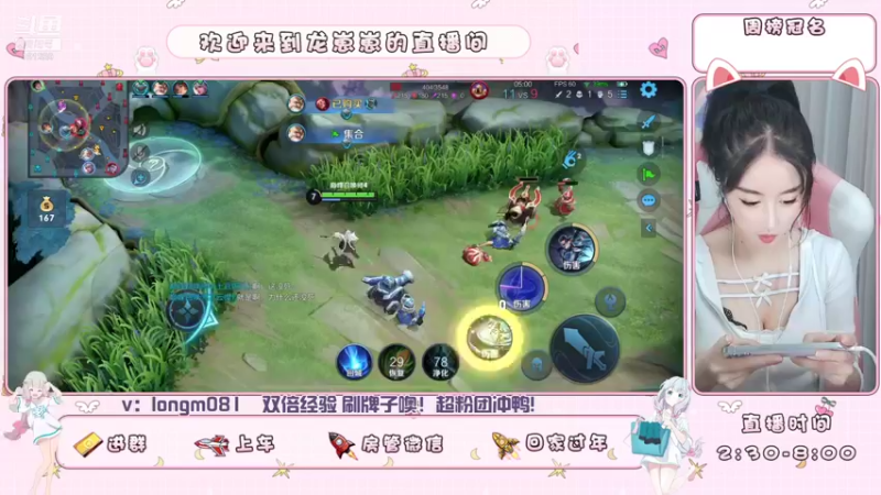 【2021-09-14 19点场】小龙女OuO：全能女野王 有车位噢 ~