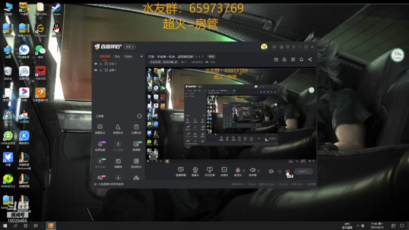【2021-09-13 17点场】彬少丶：天海：宇宙第一和尚，超级赛亚猴！！！！