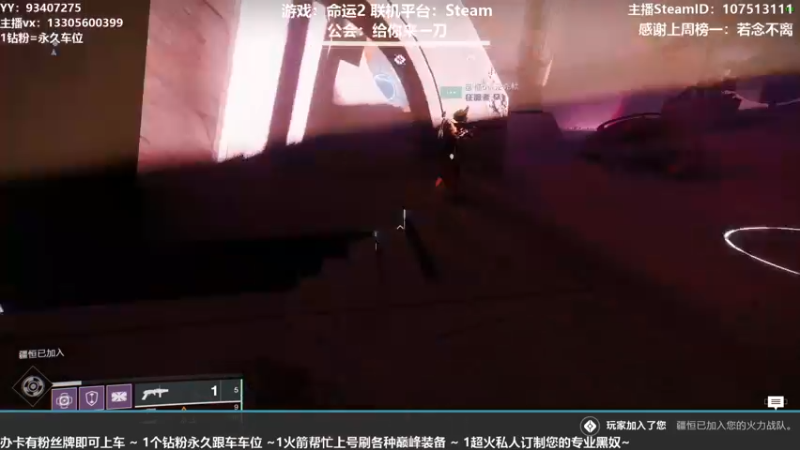 【2021-09-09 22点场】六爷直播：新赛季开始啦！神隐赛季欢迎小伙伴！
