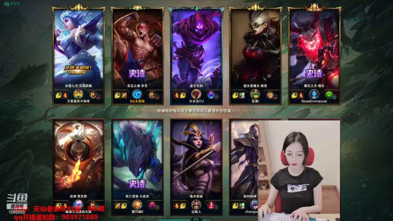 【2021-09-14 16点场】天仙老婆呀：五周年啦双倍亲密度