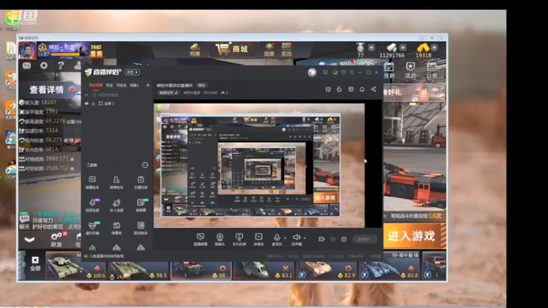 【2021-09-09 17点场】神怒布雷多：神怒布雷多的直播间