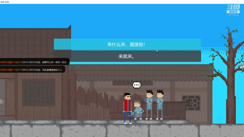 【2021-09-14 19点场】绵羊菌不是菌：绵羊菌：坏小孩