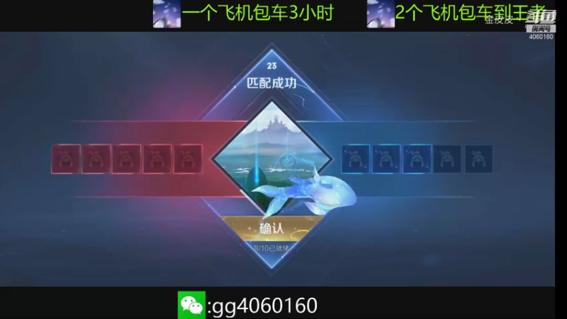 金皮皮丶的精彩时刻 20210914 13点场