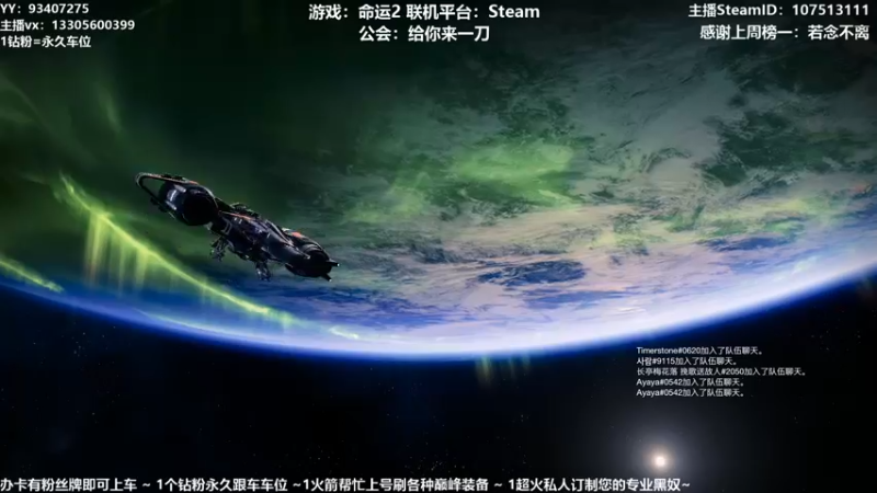 【2021-09-07 21点场】六爷直播：新赛季开始啦！神隐赛季欢迎小伙伴！