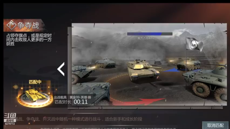 【2021-09-14 11点场】有情赞哥：Řed★一文☭。❤的直播间