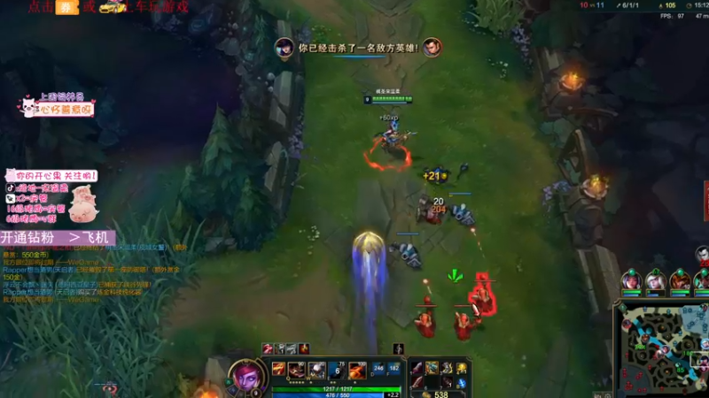 【2021-09-13 23点场】宋温柔爱吃鸡：柔：先吃鸡 -极限拉扯-LOL