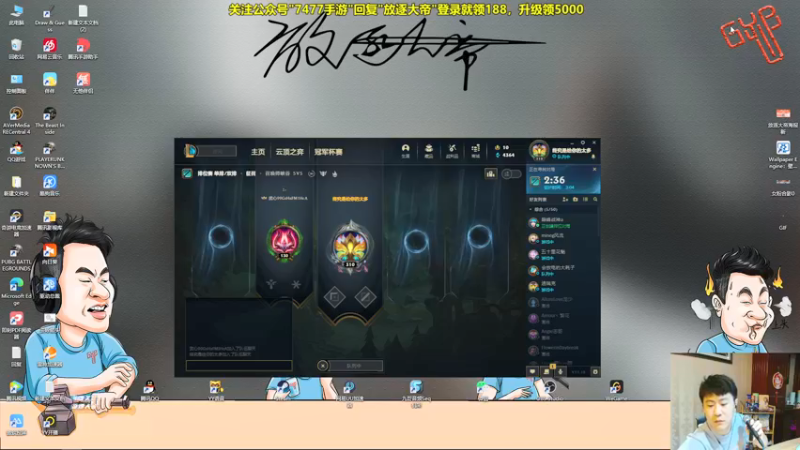 【2021-09-14 19点场】放逐大帝灬：放逐大帝：拐式讲解！