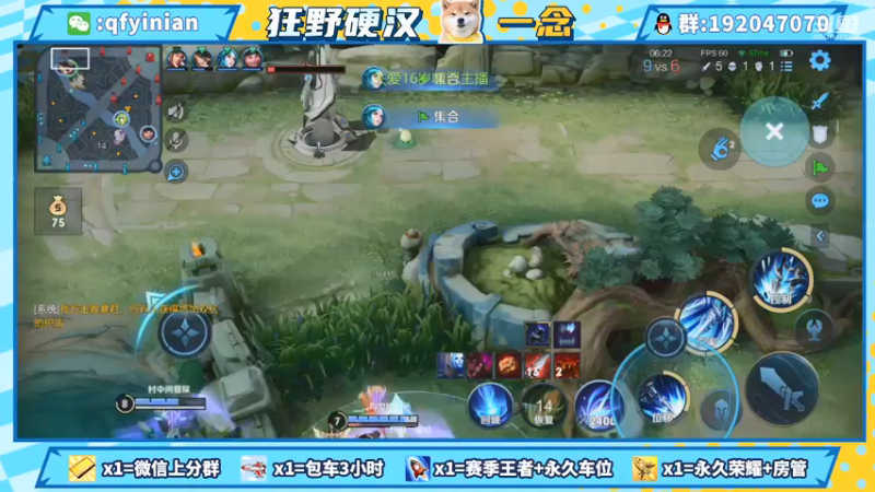 【2021-09-13 04点场】清浮一念：饿了？我喂你啊