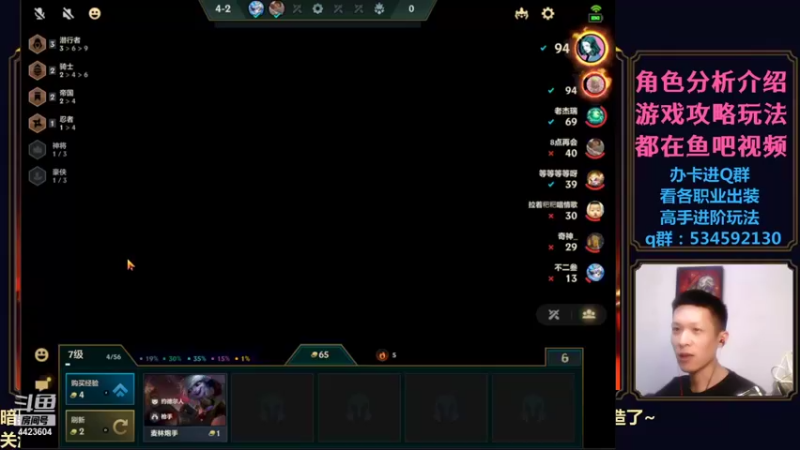 【2021-09-10 00点场】渝万丶小黑马：暗黑不朽攻略