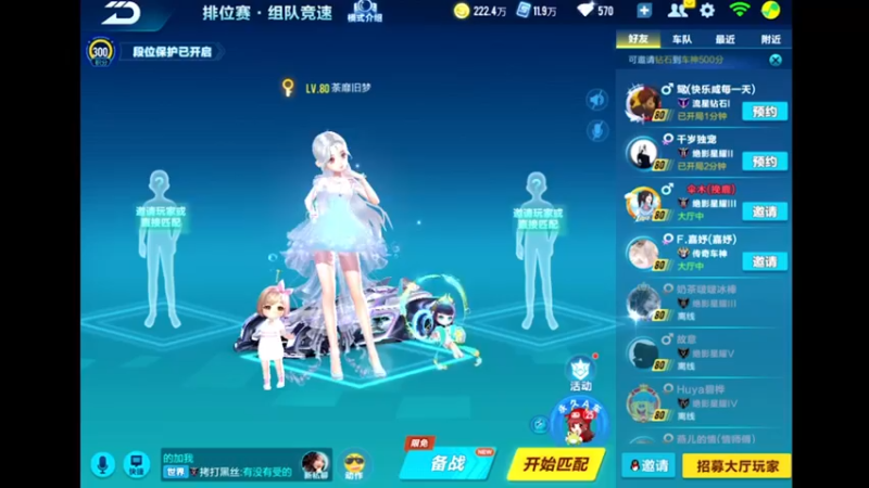 【2021-09-13 23点场】午夜锦年：锦年：九月你好