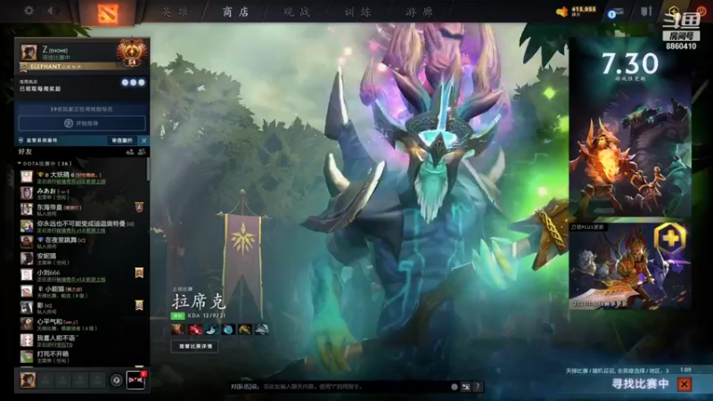 【2021-09-12 20点场】张益达W：Zyd:今天能上分吗？