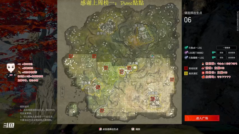【2021-09-14 20点场】x8N1ce：[x8]天人榜冲!