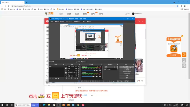 【2021-09-14 15点场】A趣趣趣趣：【A趣】不舟滩冤魂已上线