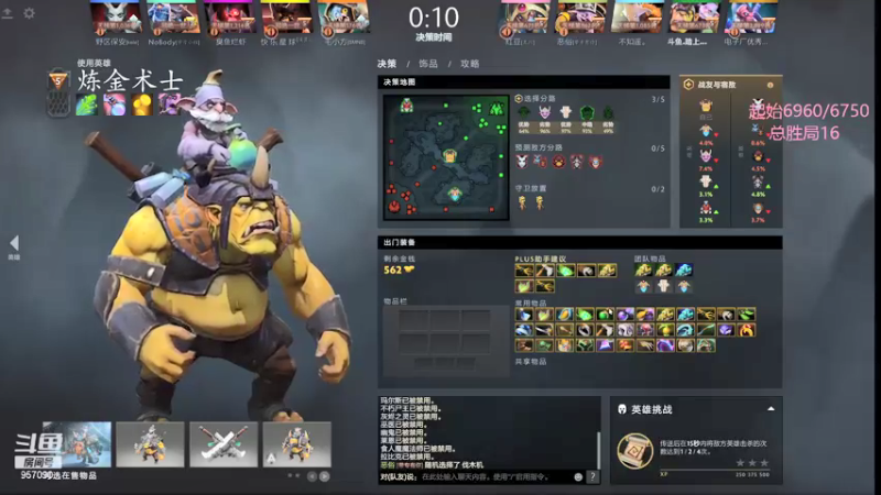【2021-09-14 19点场】踏上征途167：【天梯冲分赛】踏上征途167